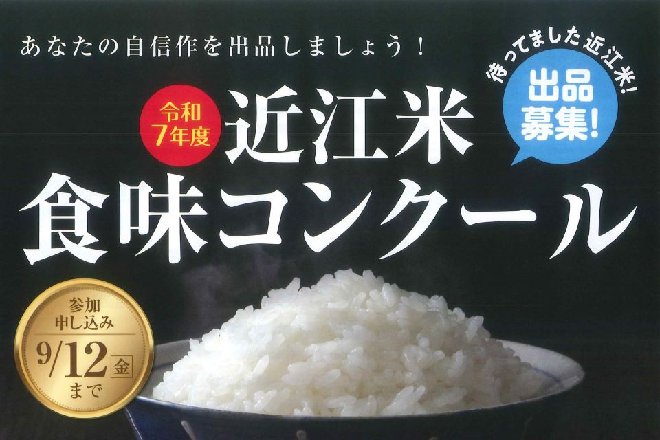click チラシ open