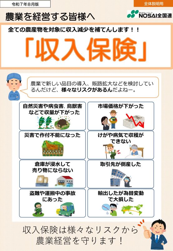 Click or tap to enlarge