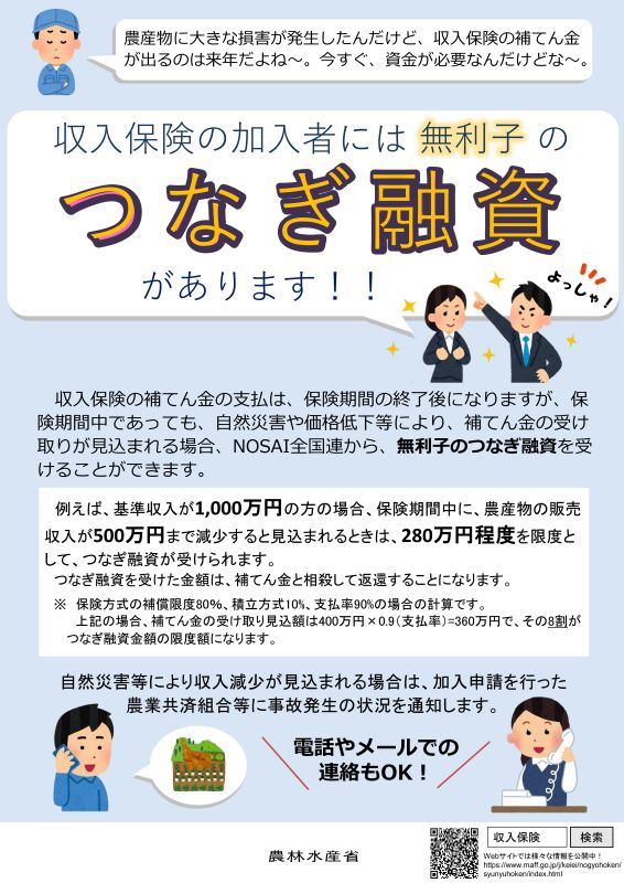 Click or tap to enlarge