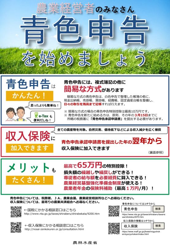 Click or tap to enlarge