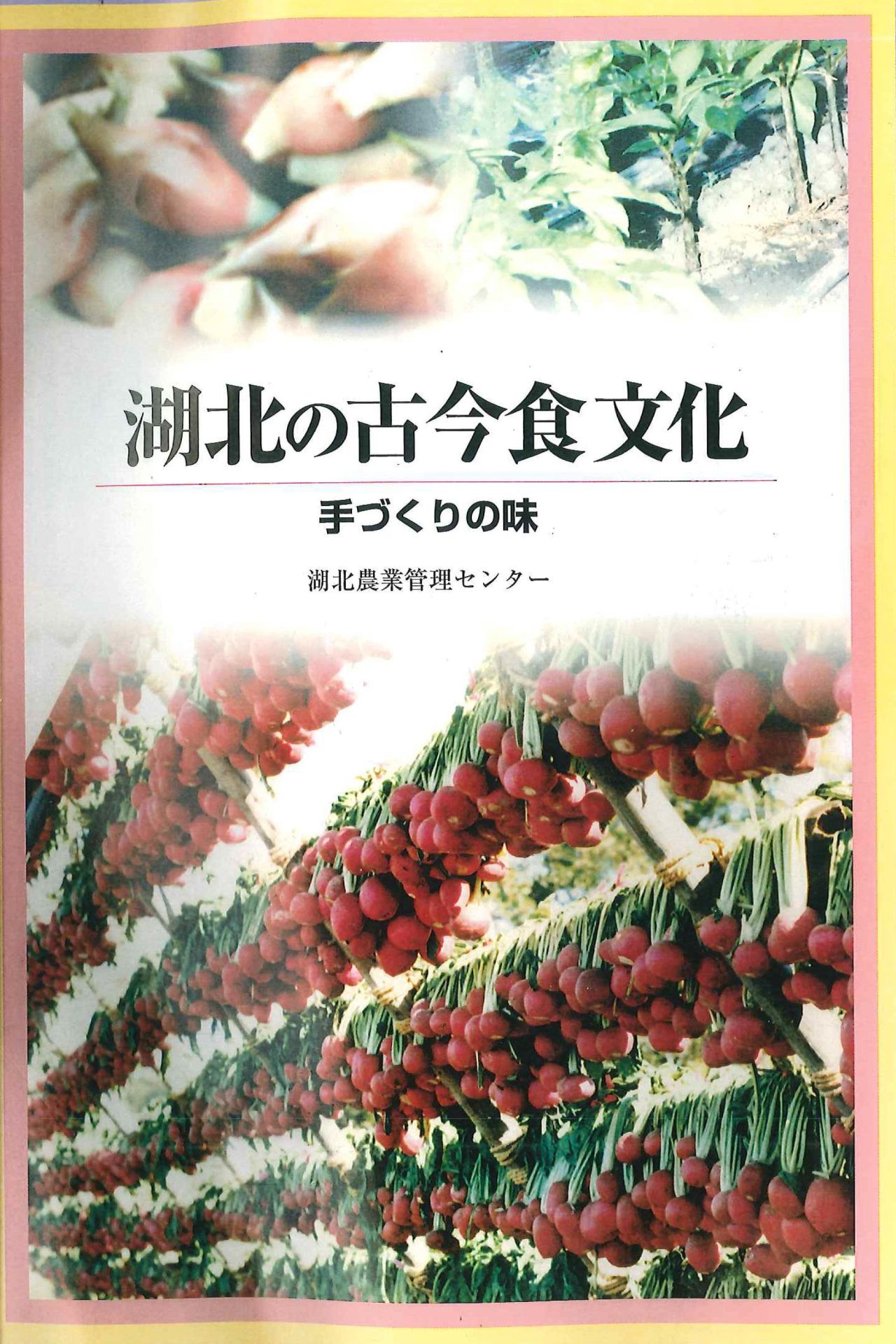 平成14年3月改訂
