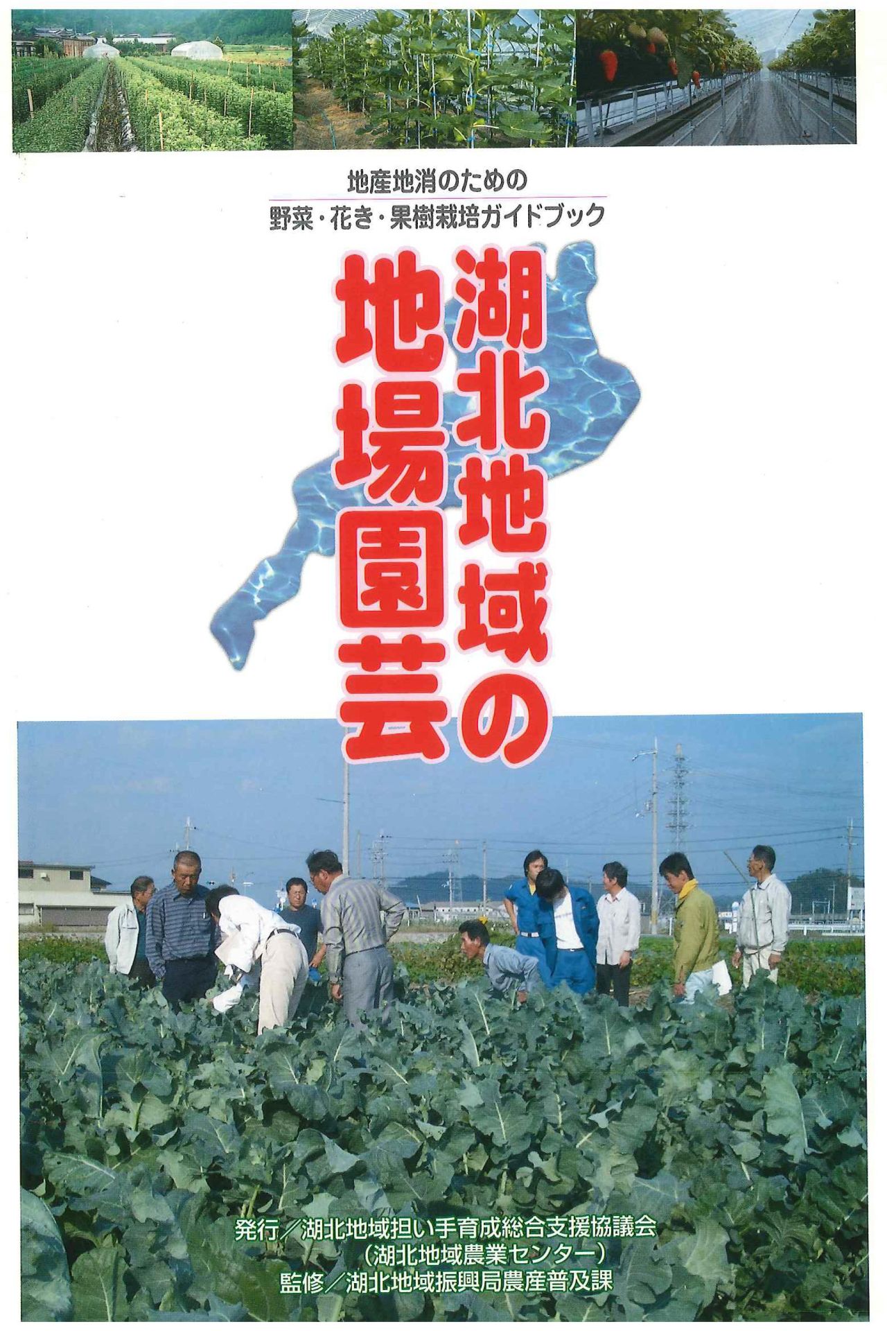 平成18年3月発行