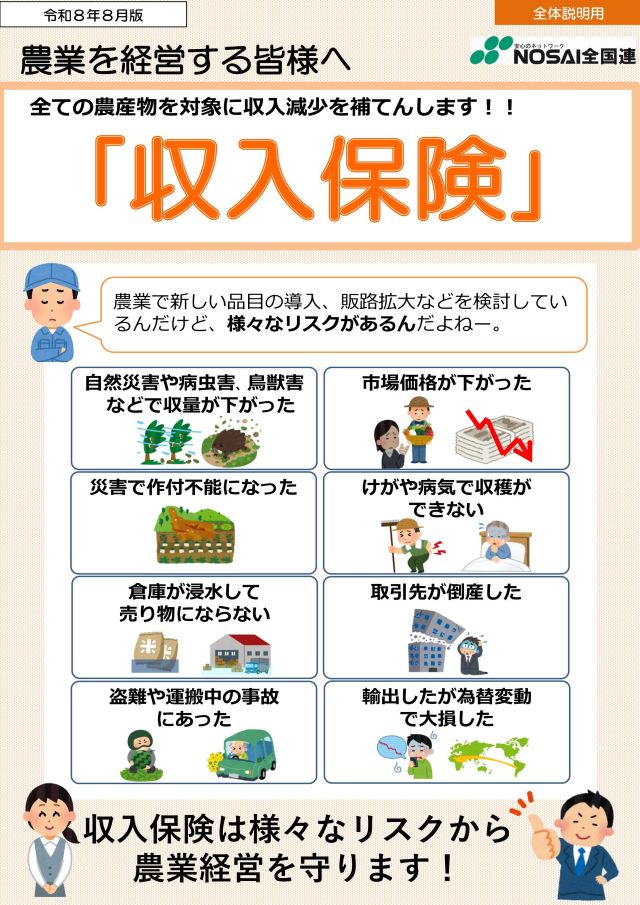 Click or tap to enlarge